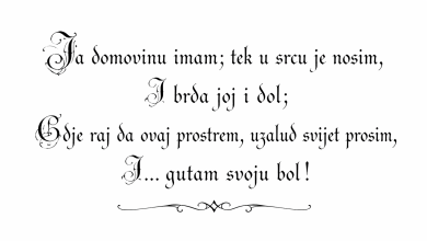 Photo of Jedan od najpoznatijih domoljubnih tekstova dolazi iz pera pjesnika iz Senja